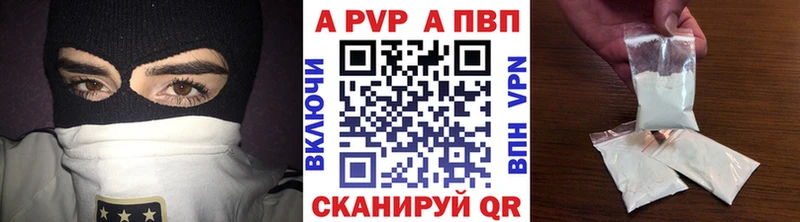A-PVP кристаллы Верхняя Салда