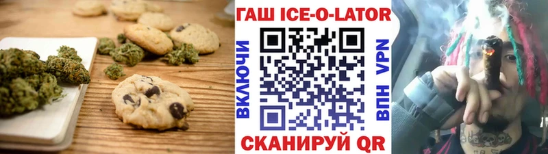 сколько стоит  Верхняя Салда  Canna-Cookies конопля 