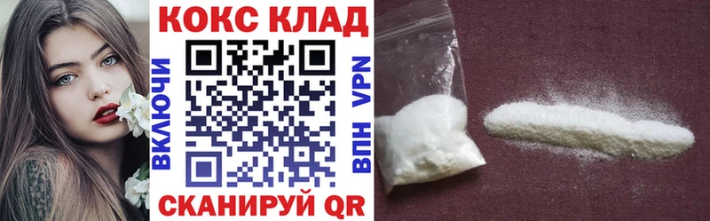 даркнет сайт  Верхняя Салда  Cocaine Columbia 