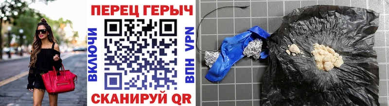 Героин VHQ  МЕГА зеркало  Верхняя Салда 