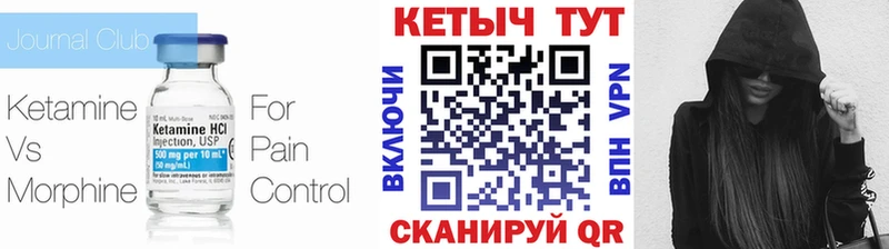 где можно купить наркотик  Верхняя Салда  Кетамин VHQ 