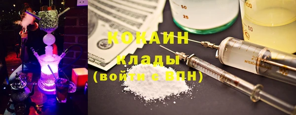 COCAINE Аркадак