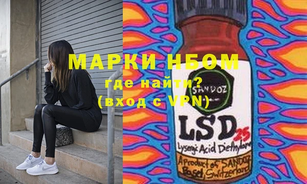 COCAINE Аркадак