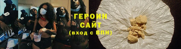 соль курить ск Протвино