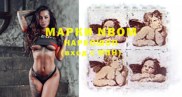 амфетамин Богданович