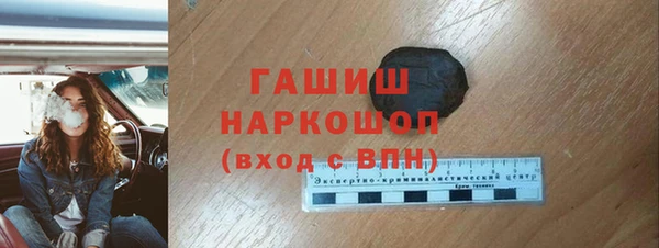 амфетамин Богданович