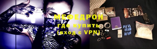 амфетамин Богданович