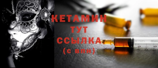 скорость Богородск