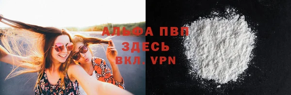 ALPHA PVP Арсеньев