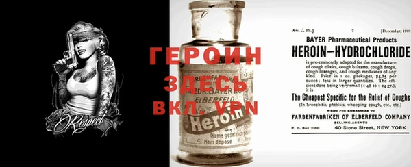 таблы Богородицк