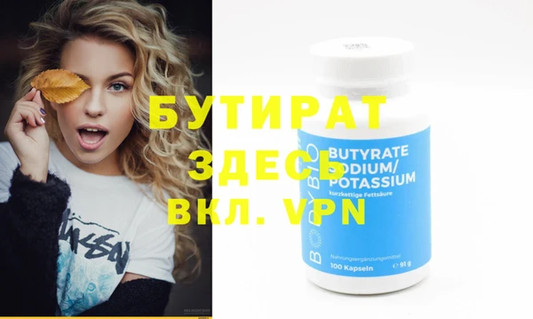 COCAINE Пролетарск