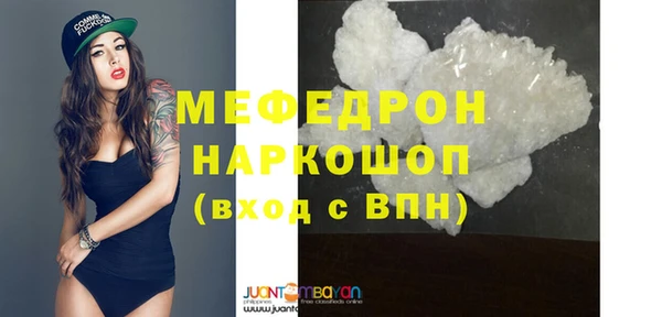 скорость Богородск