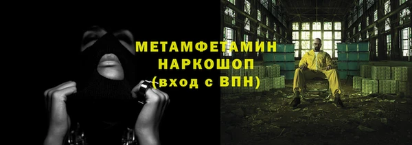 таблы Богородицк