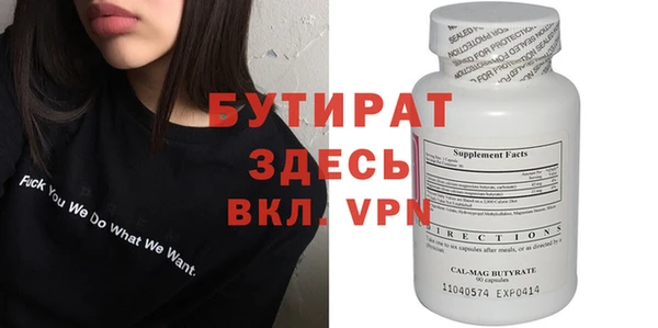 амфетамин Богданович