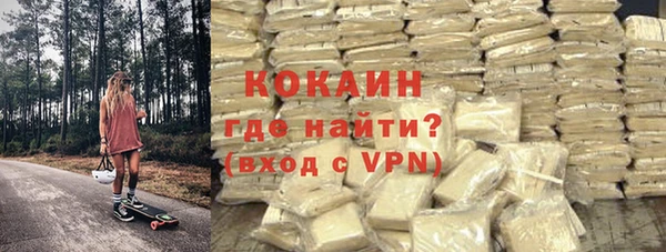 МДПВ Армянск