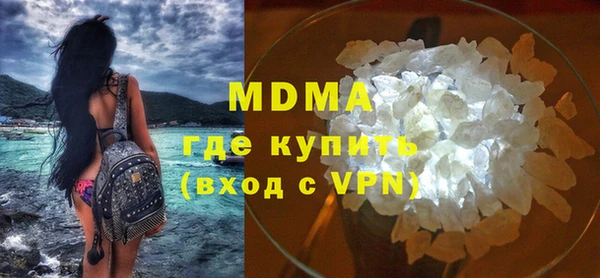 COCAINE Аркадак