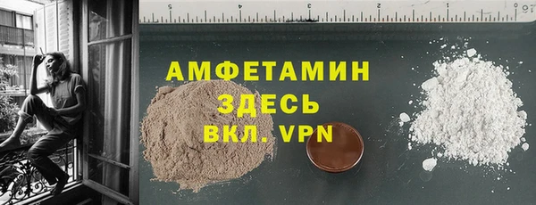 COCAINE Аркадак