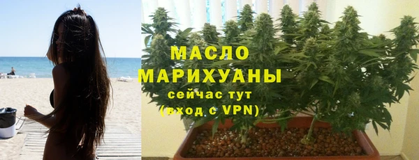 COCAINE Аркадак