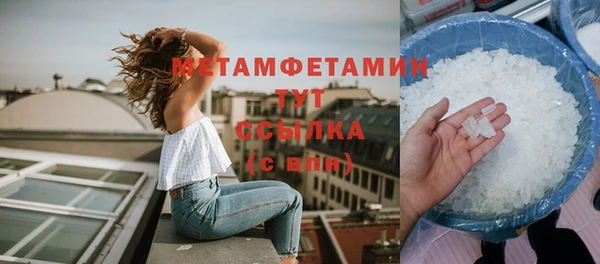 таблы Богородицк