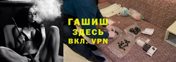 ALPHA PVP Арсеньев