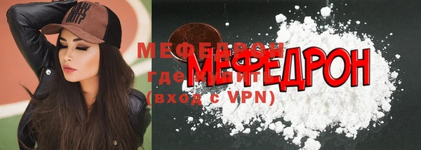 амфетамин Богданович