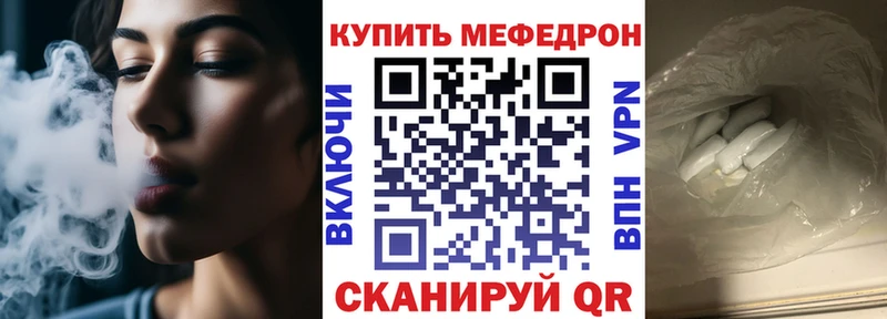 Мефедрон VHQ  OMG ONION  Верхняя Салда 