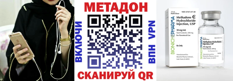 МЕТАДОН белоснежный  shop как зайти  Верхняя Салда 