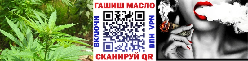 Дистиллят ТГК гашишное масло  где можно купить наркотик  Верхняя Салда 